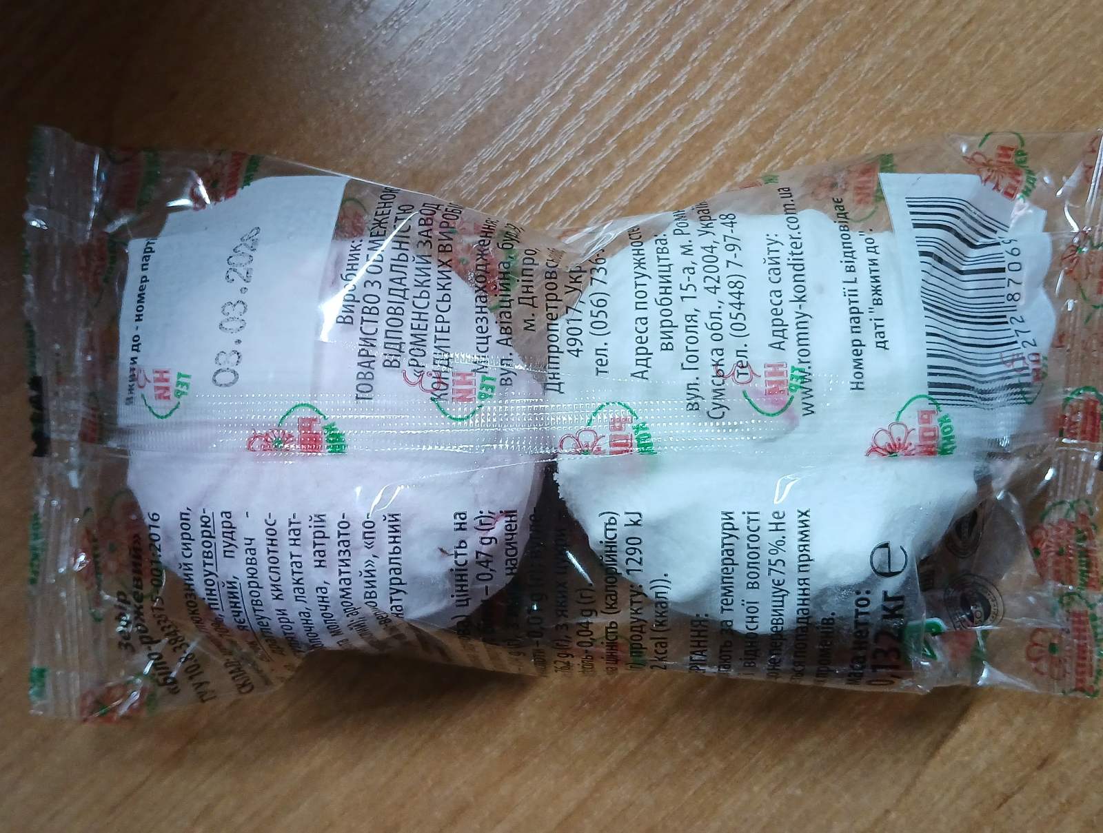 Marshmallow "White and Pink" 0,32 kg